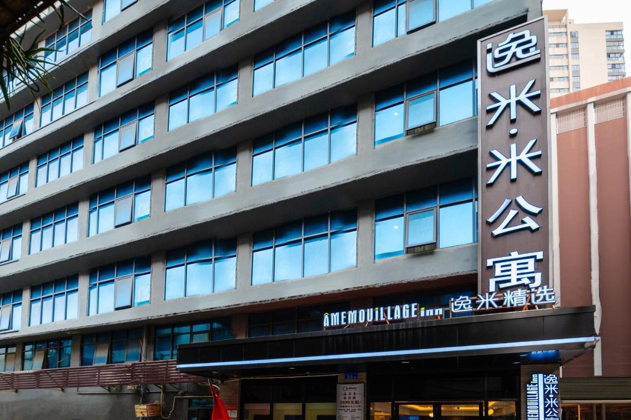 Amemouillage Inn - Guangzhou Railway Station Xicun Metro Station ภายนอก รูปภาพ